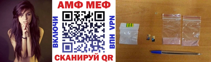 АМФЕТАМИН 98% Карасук