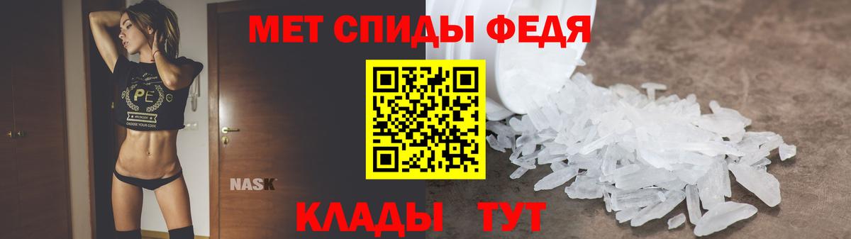 Amphetamine Premium Карасук