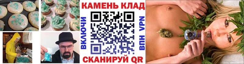 Canna-Cookies конопля Карасук