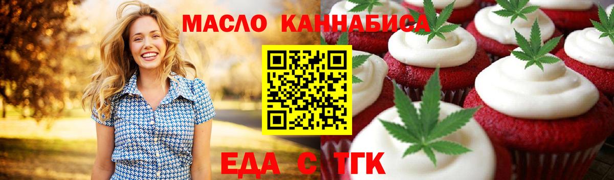 Карасук  Canna-Cookies марихуана  Вход с VPN 