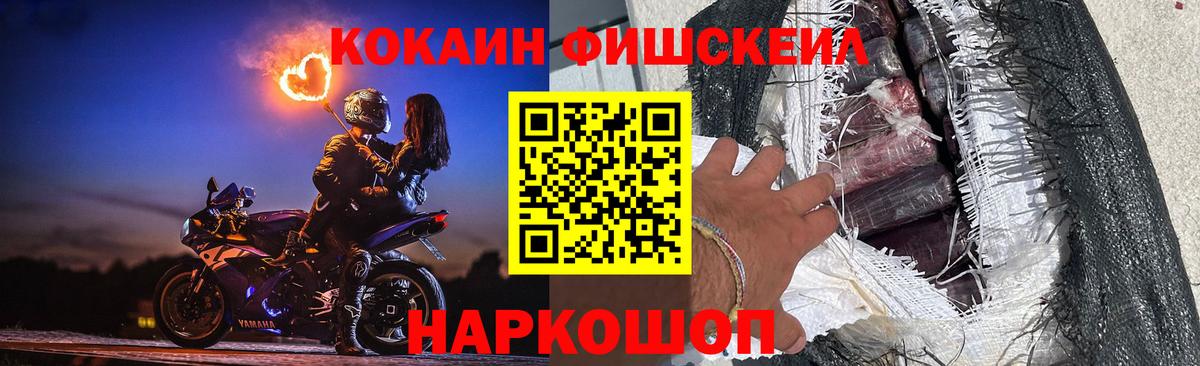 Карасук  Cocaine VHQ  Вход с VPN 