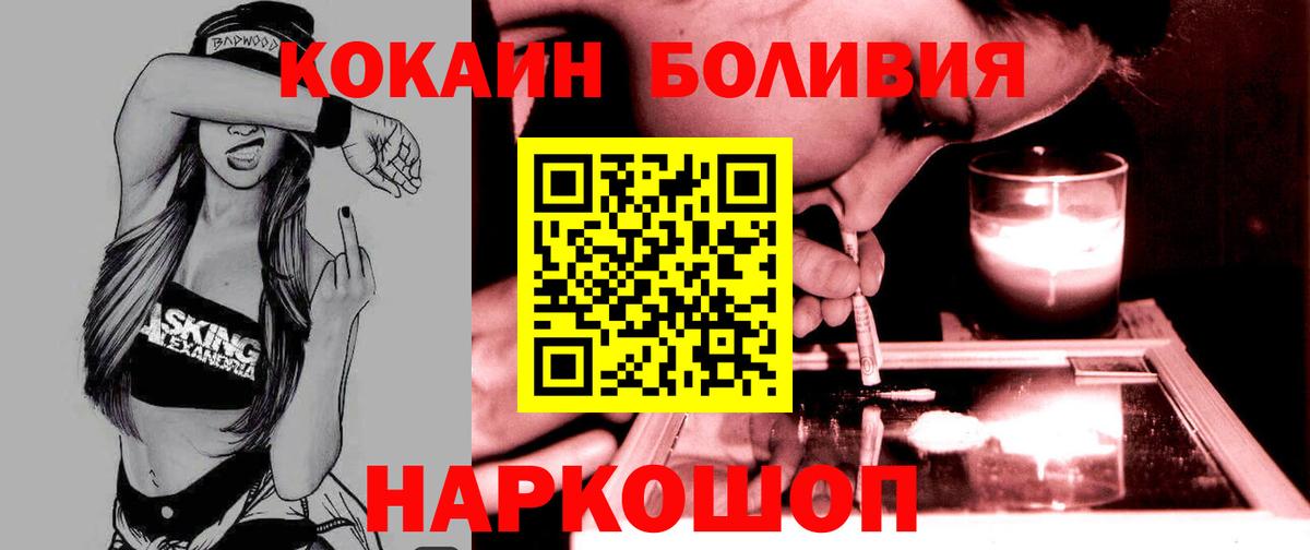 КОКАИН Эквадор Карасук