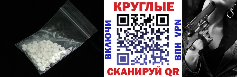 блэк спрут онион  shop состав  ЭКСТАЗИ бентли  как найти закладки  Карасук 