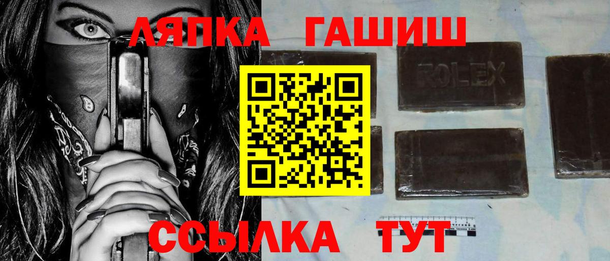 купить   ГАШИШ VHQ  Вход с VPN  Карасук 