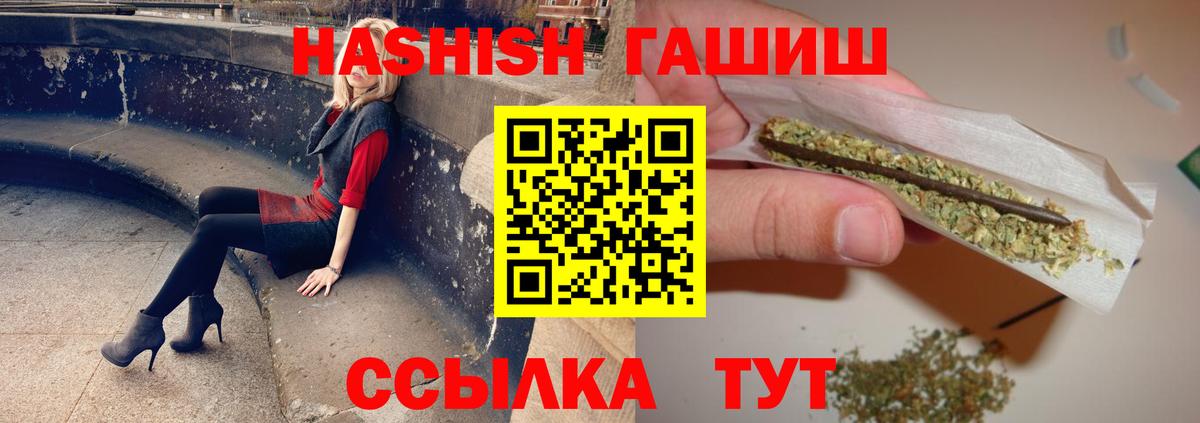 Гашиш VHQ Карасук