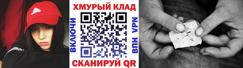 даркнет как зайти  Карасук  ГЕРОИН Афган 