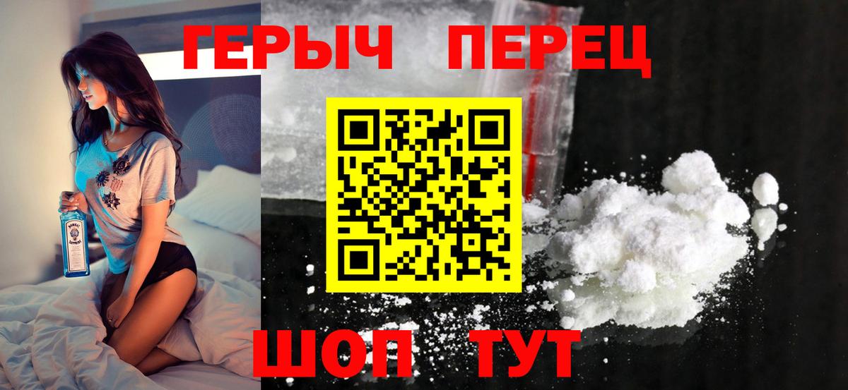 Карасук  ГЕРОИН Афган  Вход с VPN 