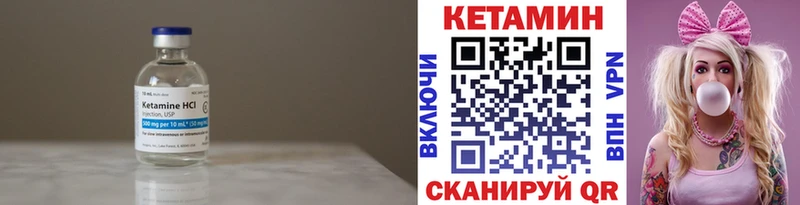 закладка  мега маркетплейс  КЕТАМИН ketamine  Карасук 