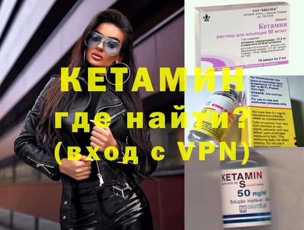 молекула духа Абдулино