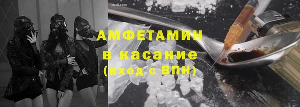 молекула духа Абдулино