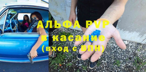 первитин Абинск