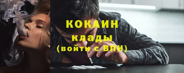 молекула духа Абдулино