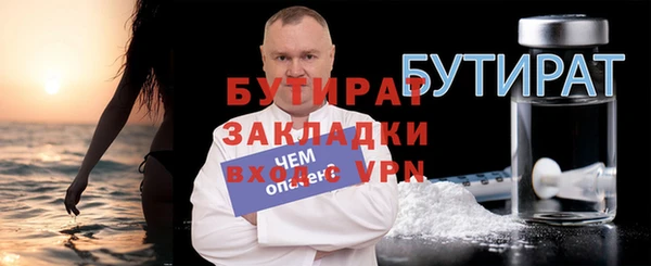 амф Абаза