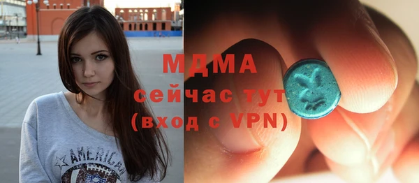 молекула духа Абдулино