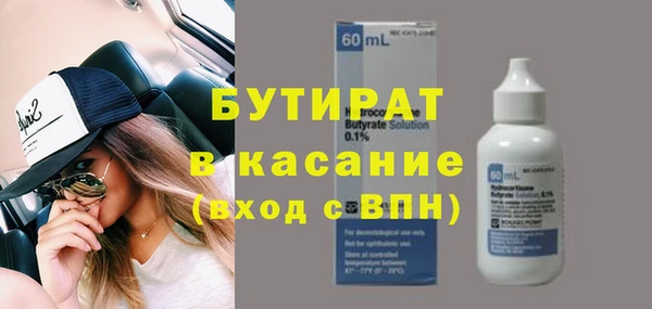 марихуана Протвино