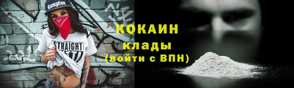 первитин Абинск