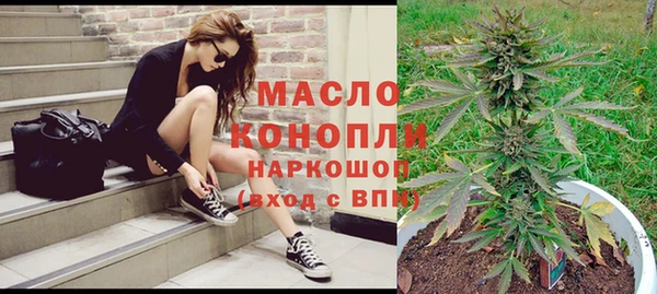 молекула духа Абдулино