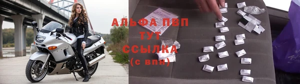 марихуана Протвино