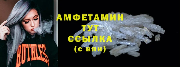 первитин Абинск