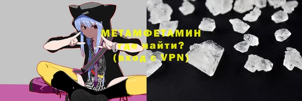 молекула духа Абдулино