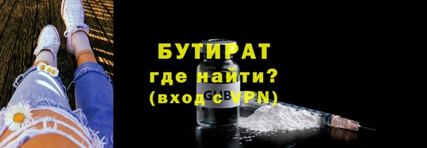 марихуана Протвино