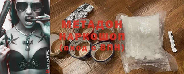 марихуана Протвино