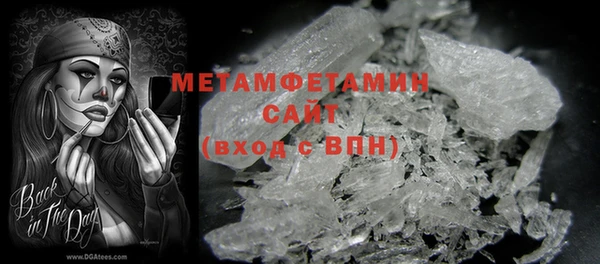первитин Абинск