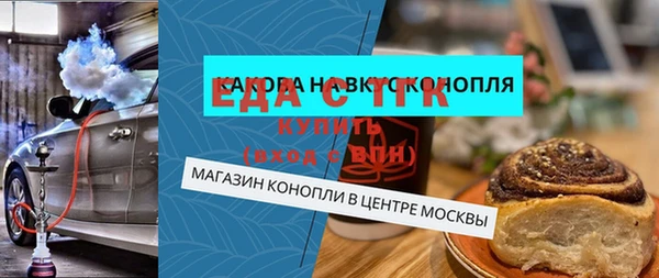 таблы Алзамай