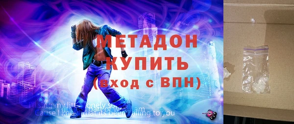 марихуана Протвино