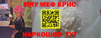 бошки Белорецк