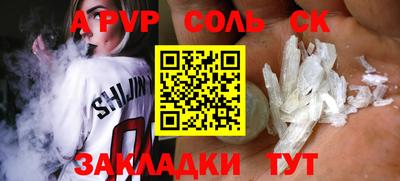 бошки Белорецк