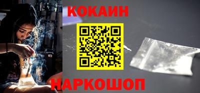 стафф Бердск