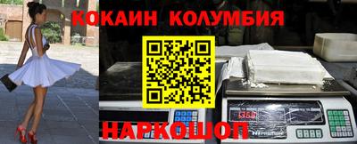 бошки Белорецк
