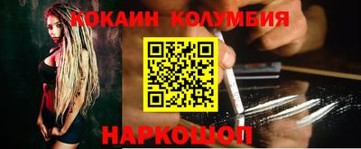 бошки Белорецк