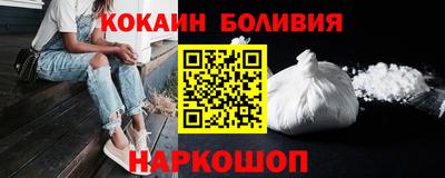 стафф Бердск