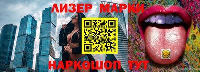 стафф Бердск
