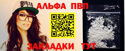 бошки Белорецк