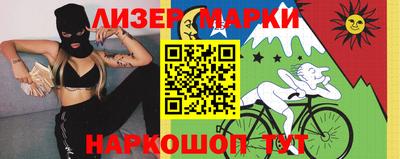 стафф Бердск