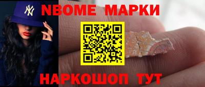 бошки Белорецк