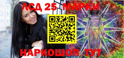 бошки Белорецк
