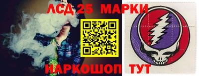 стафф Бердск