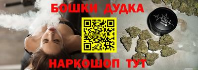 бошки Белорецк