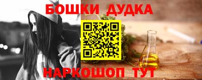 COCAINE Белореченск