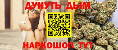 бошки Белорецк