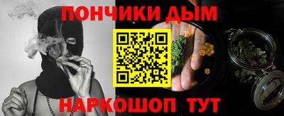 COCAINE Белореченск