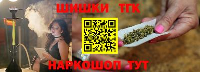 COCAINE Белореченск