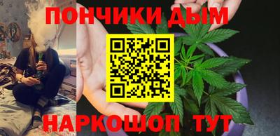 COCAINE Белореченск