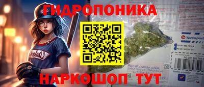 бошки Белорецк