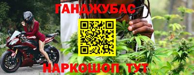 бошки Белорецк