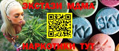 COCAINE Белореченск